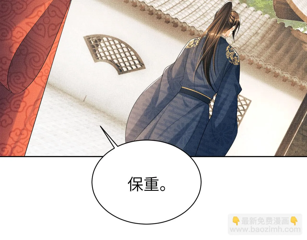 番外6 久别重逢 第27页
