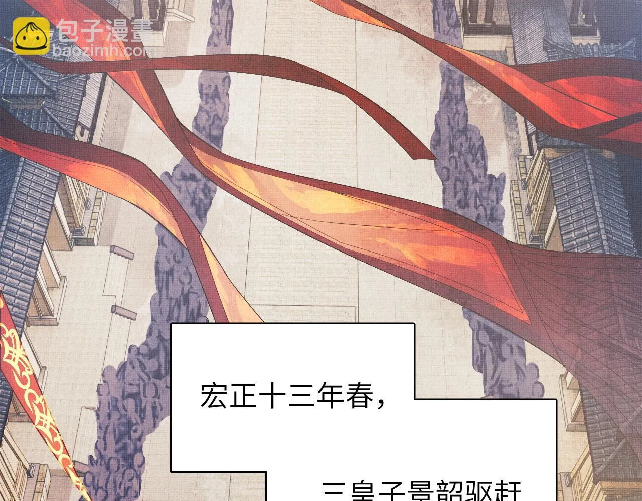 番外6 久别重逢 第30页