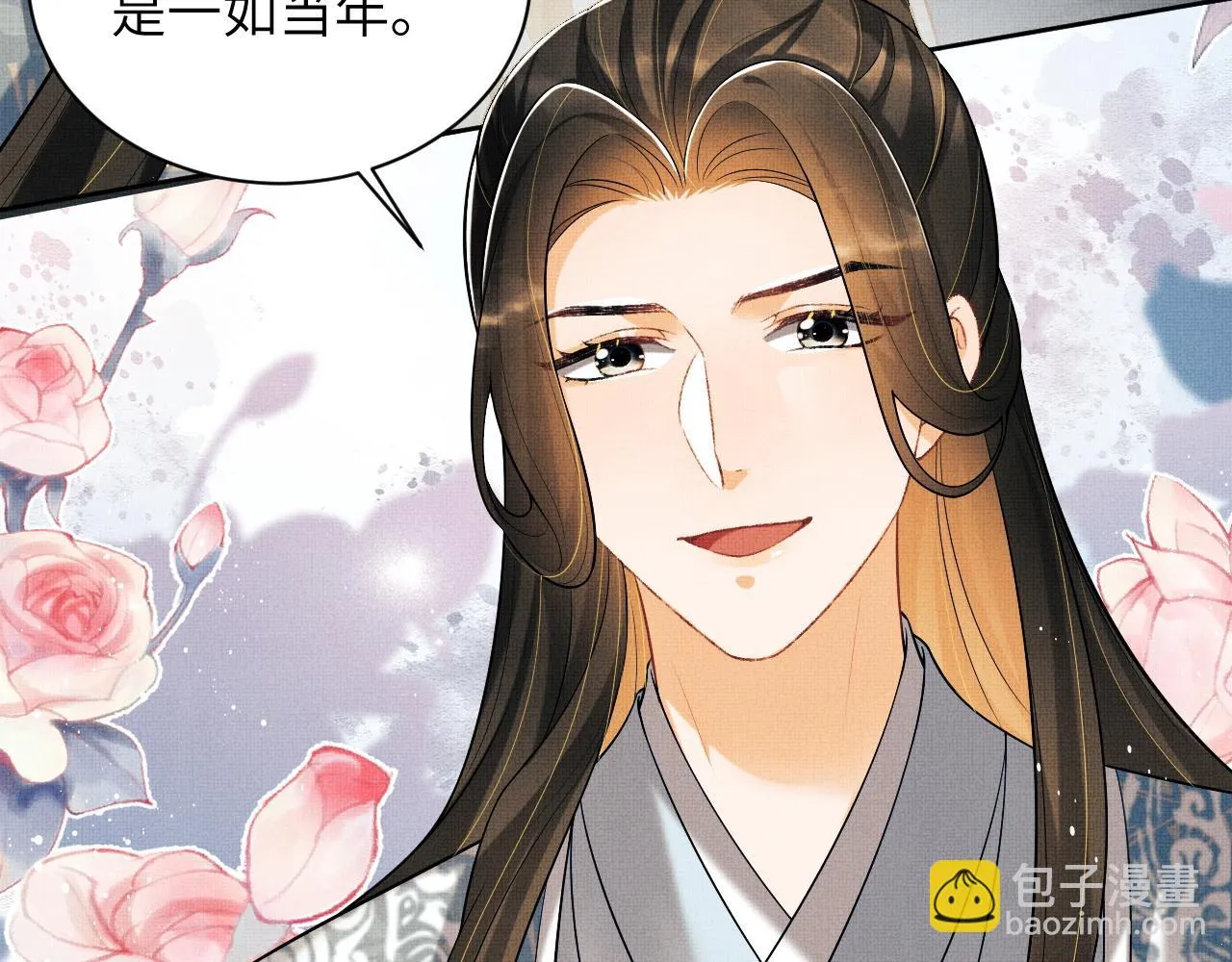 番外6 久别重逢 第51页