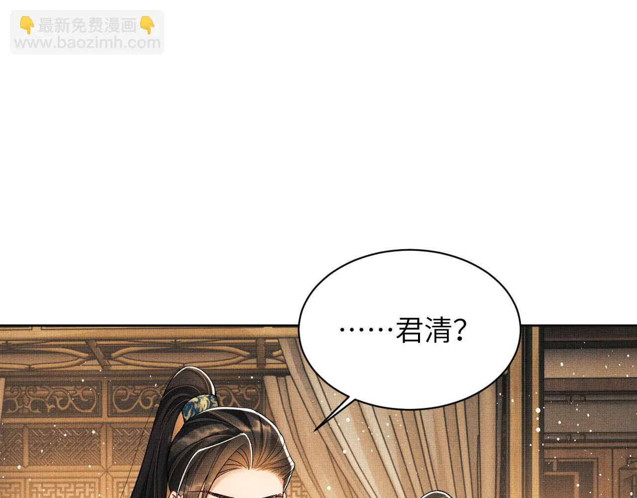 番外6 久别重逢 第89页