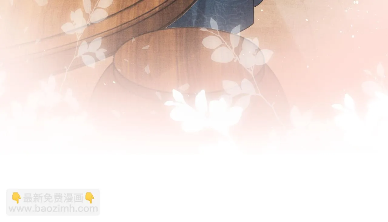 番外6 久别重逢 第98页