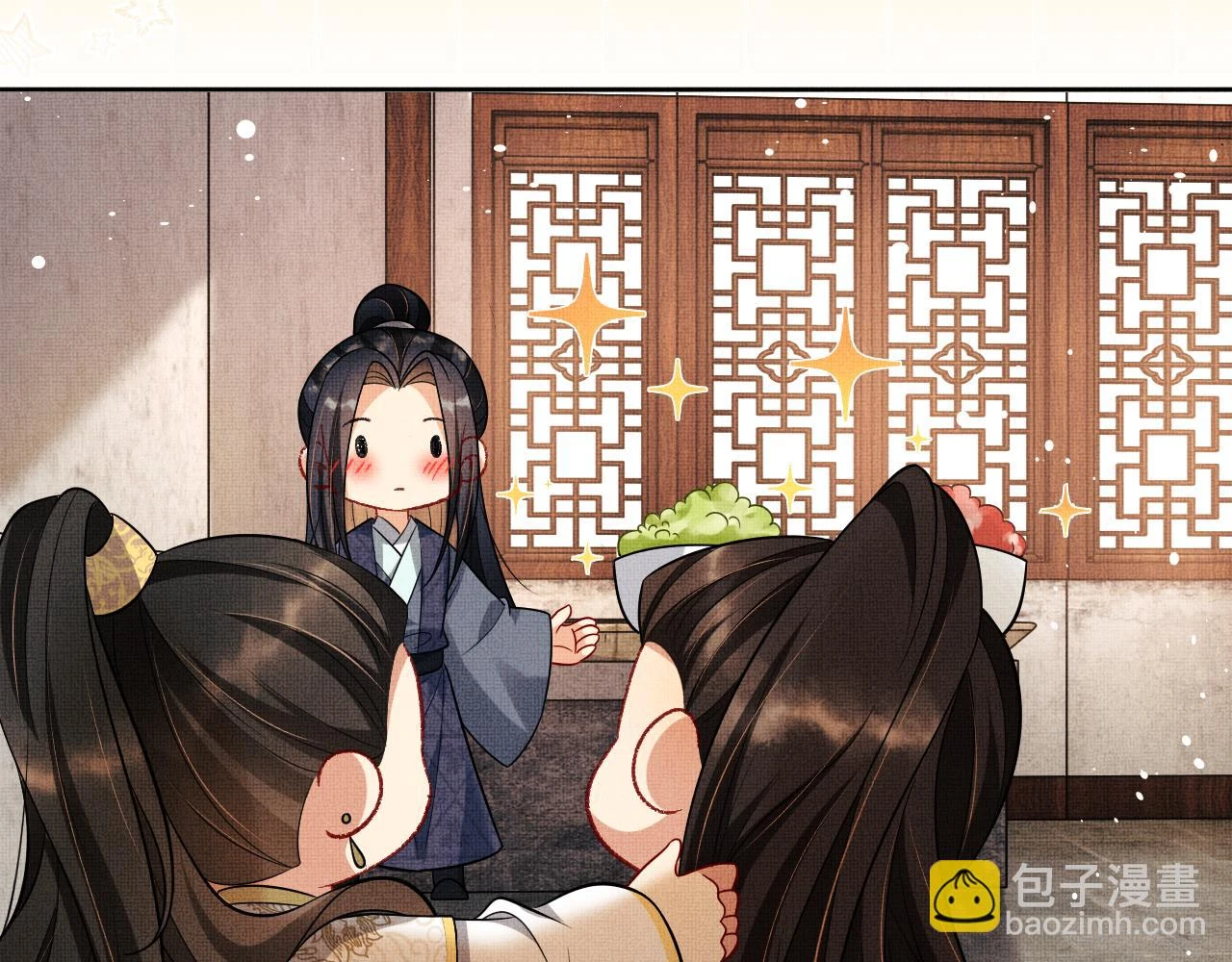 新春番外 包饺子 第12页