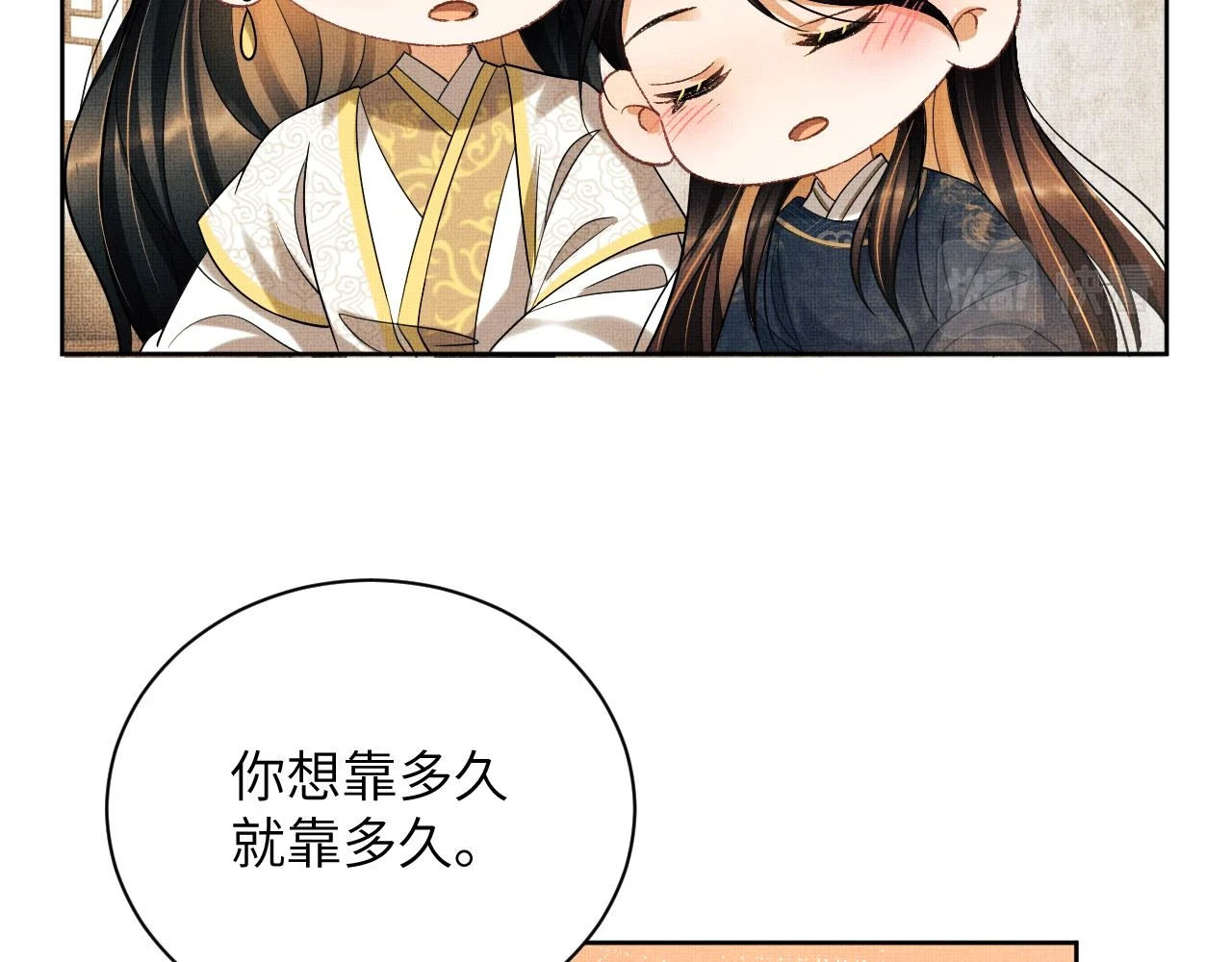 新春番外 包饺子 第44页