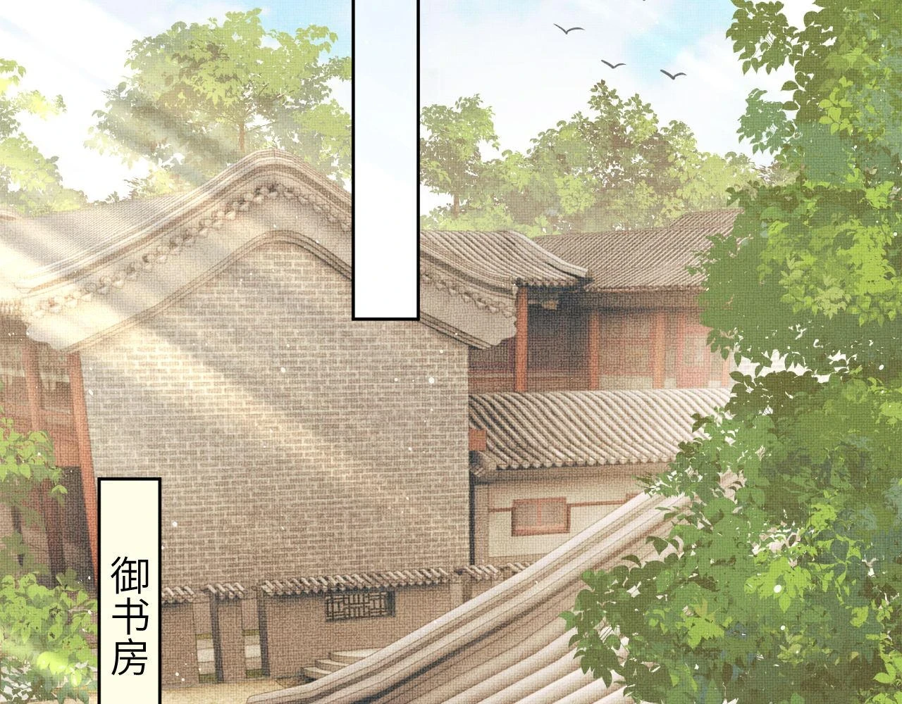 番外8 得尝所愿 第36页