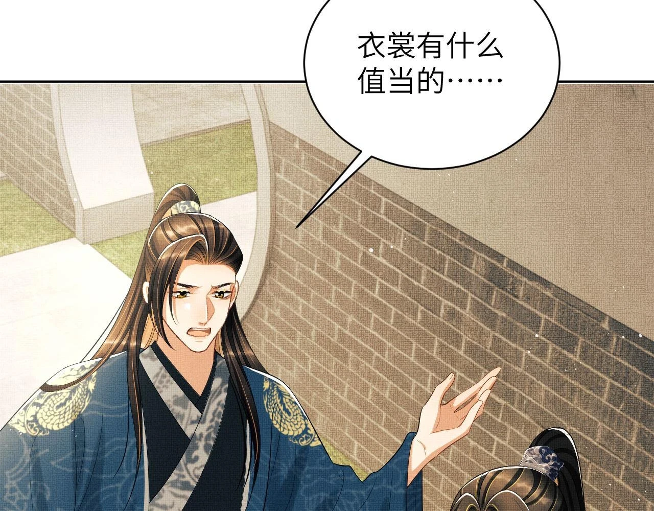 番外8 得尝所愿 第55页