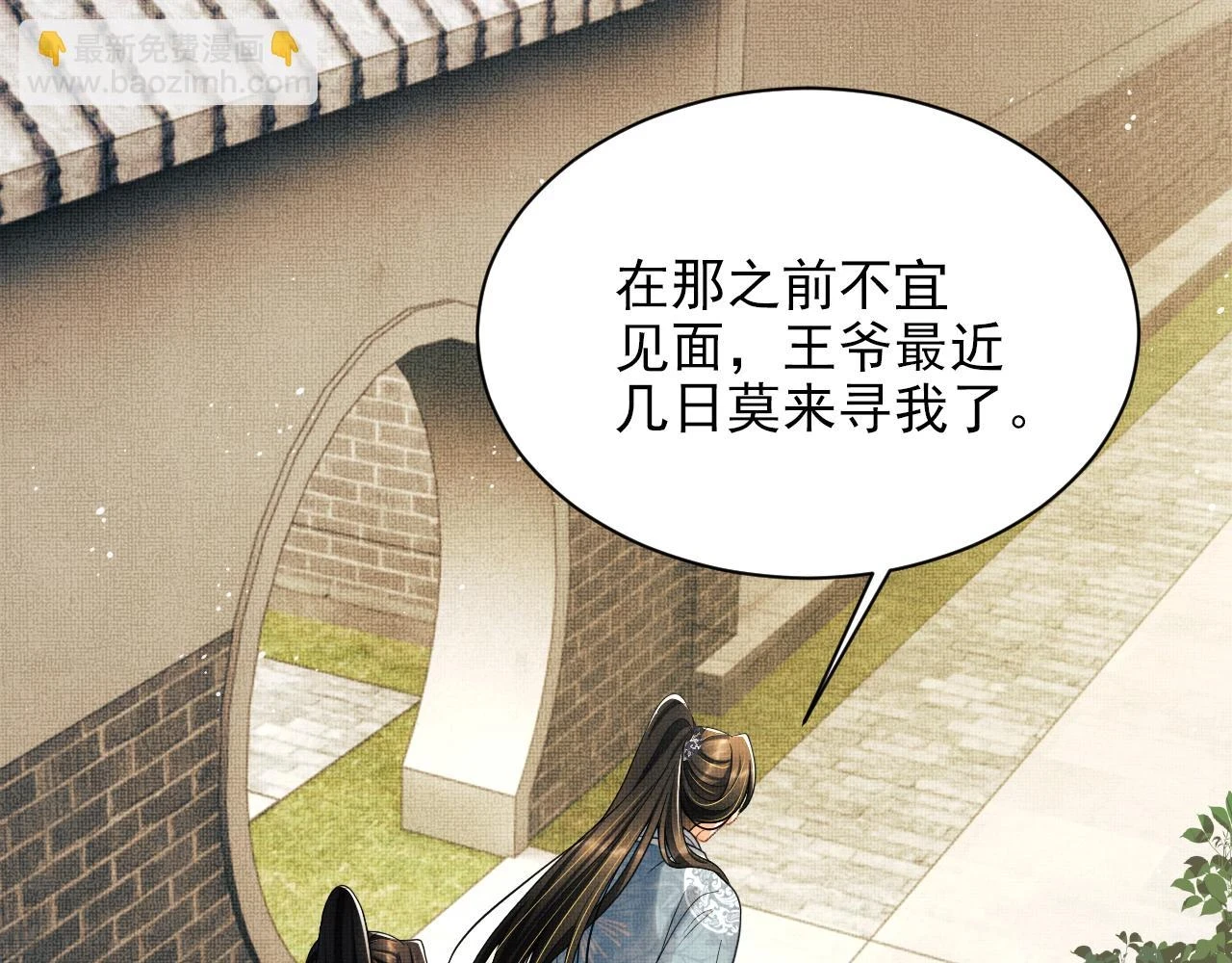 番外8 得尝所愿 第63页