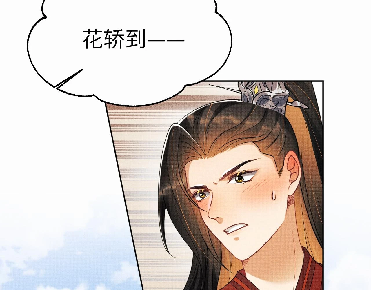 番外8 得尝所愿 第72页