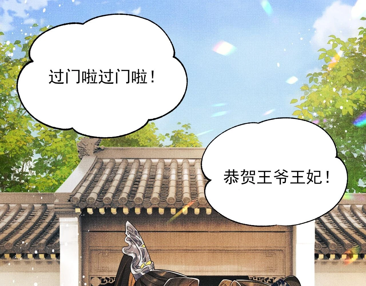 番外8 得尝所愿 第94页