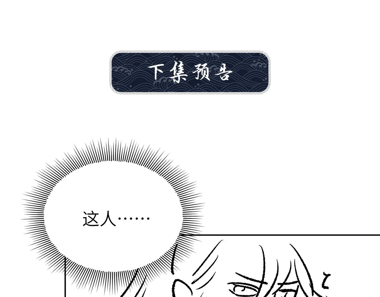 番外8 得尝所愿 第98页