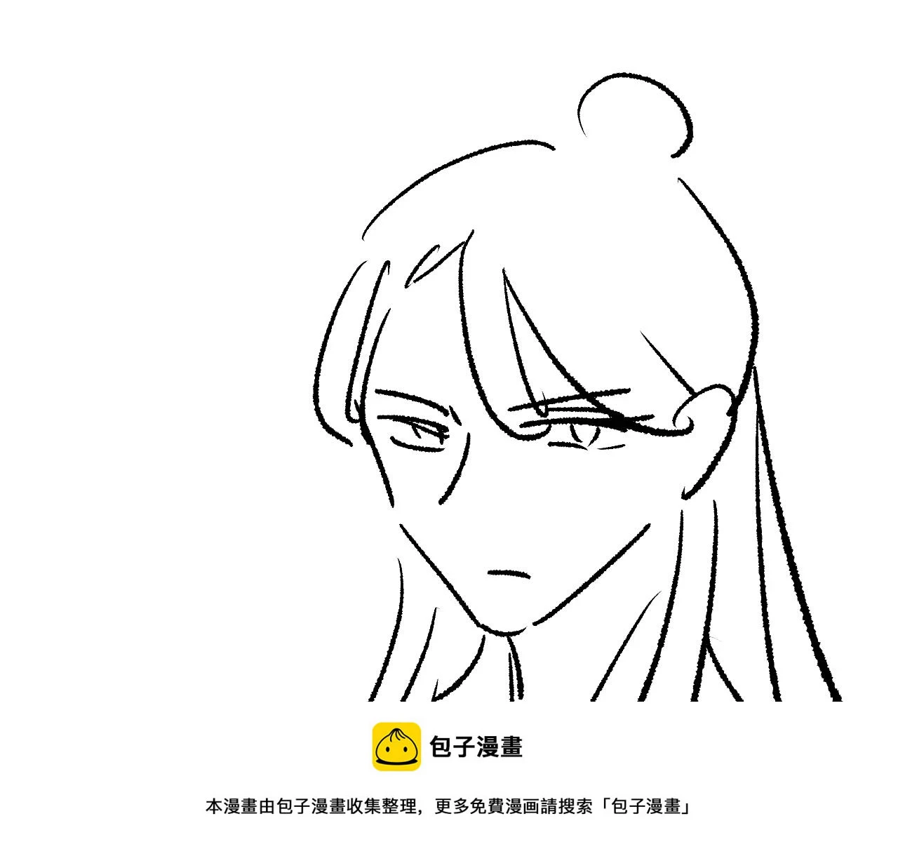番外8 得尝所愿 第100页