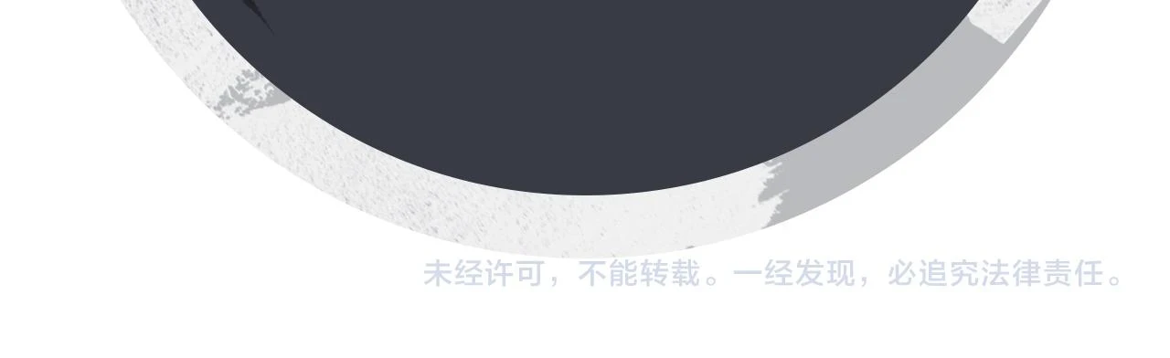 番外8 得尝所愿 第106页