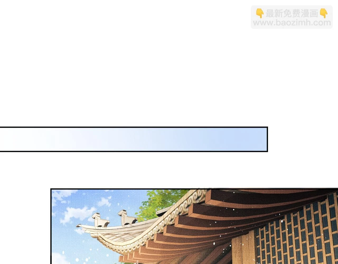 番外9 孽缘 第22页