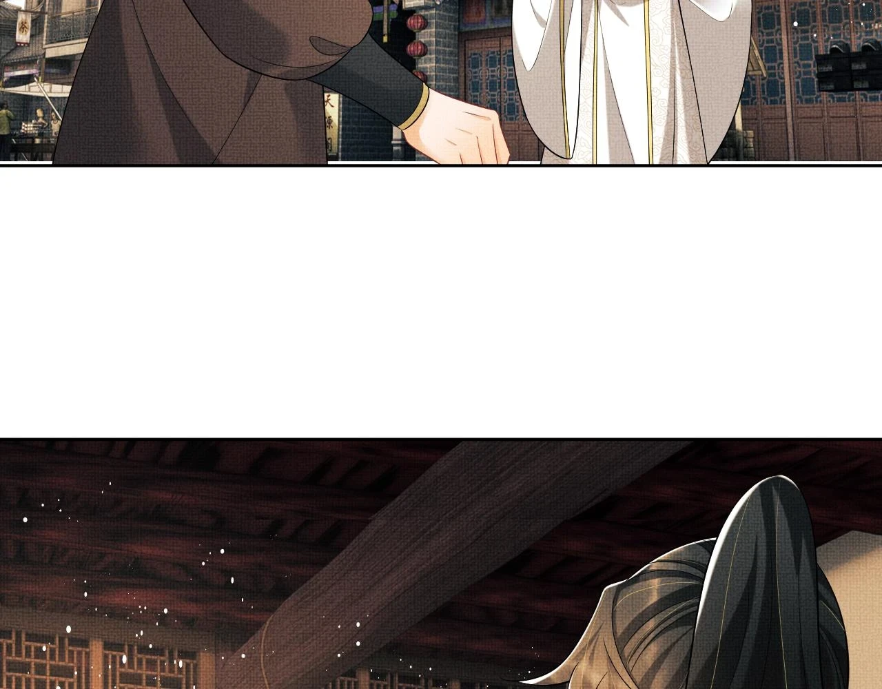 番外9 孽缘 第25页