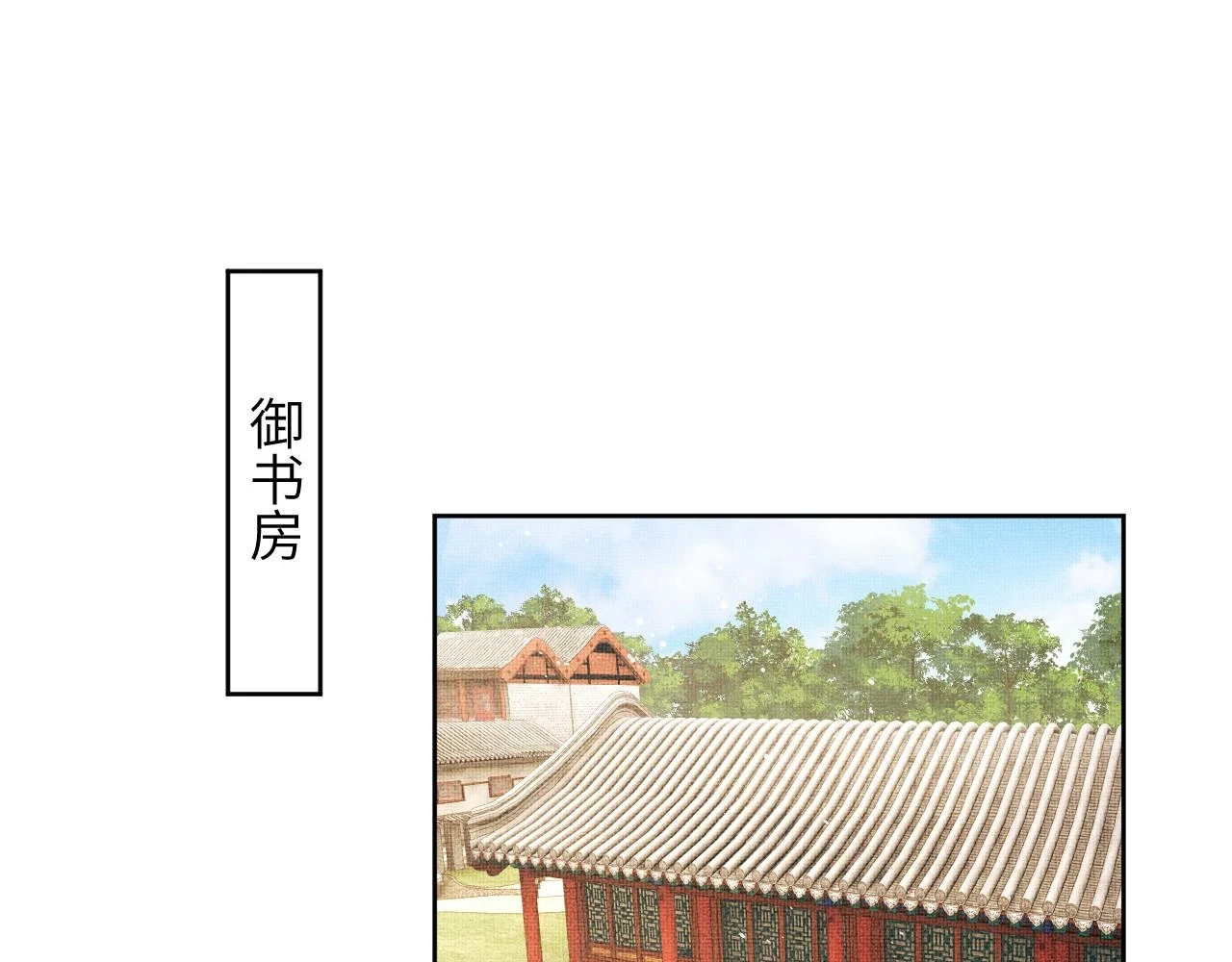 番外9 孽缘 第63页
