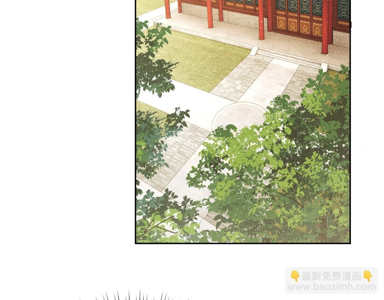 番外9 孽缘 第64页
