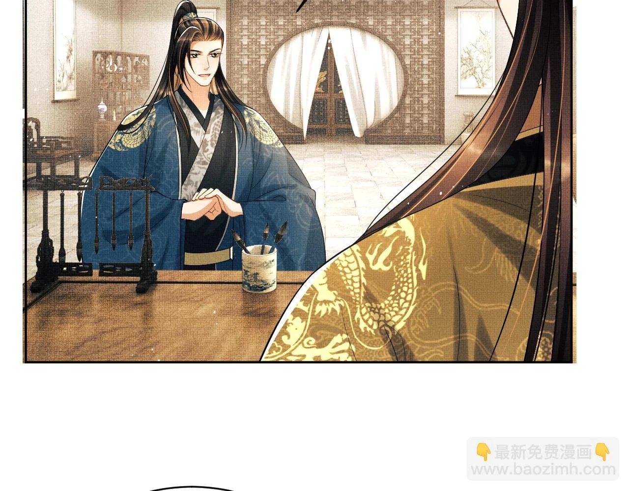番外9 孽缘 第80页