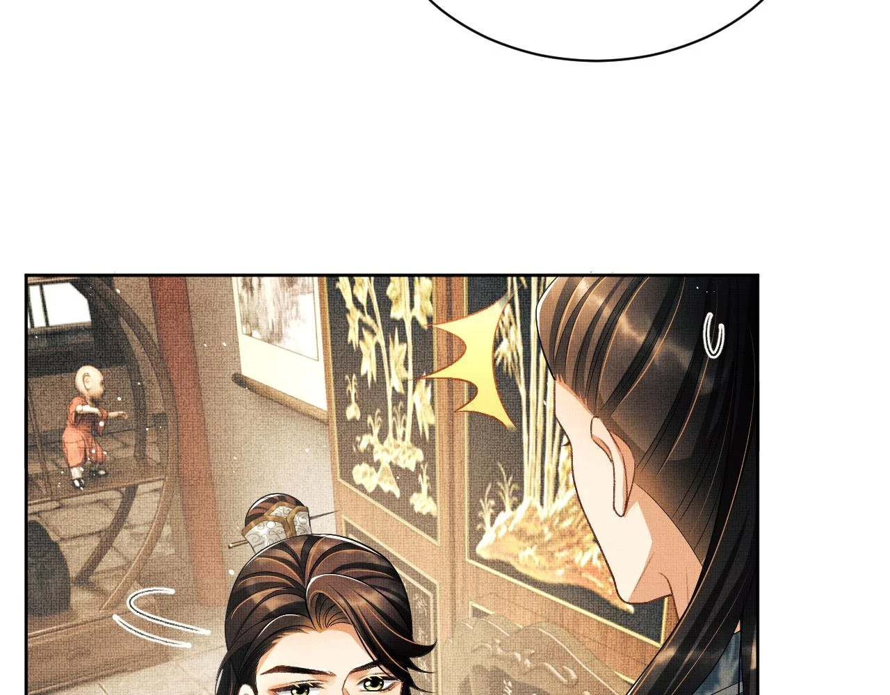 番外9 孽缘 第86页