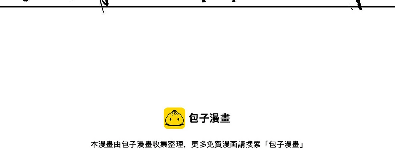 番外9 孽缘 第100页