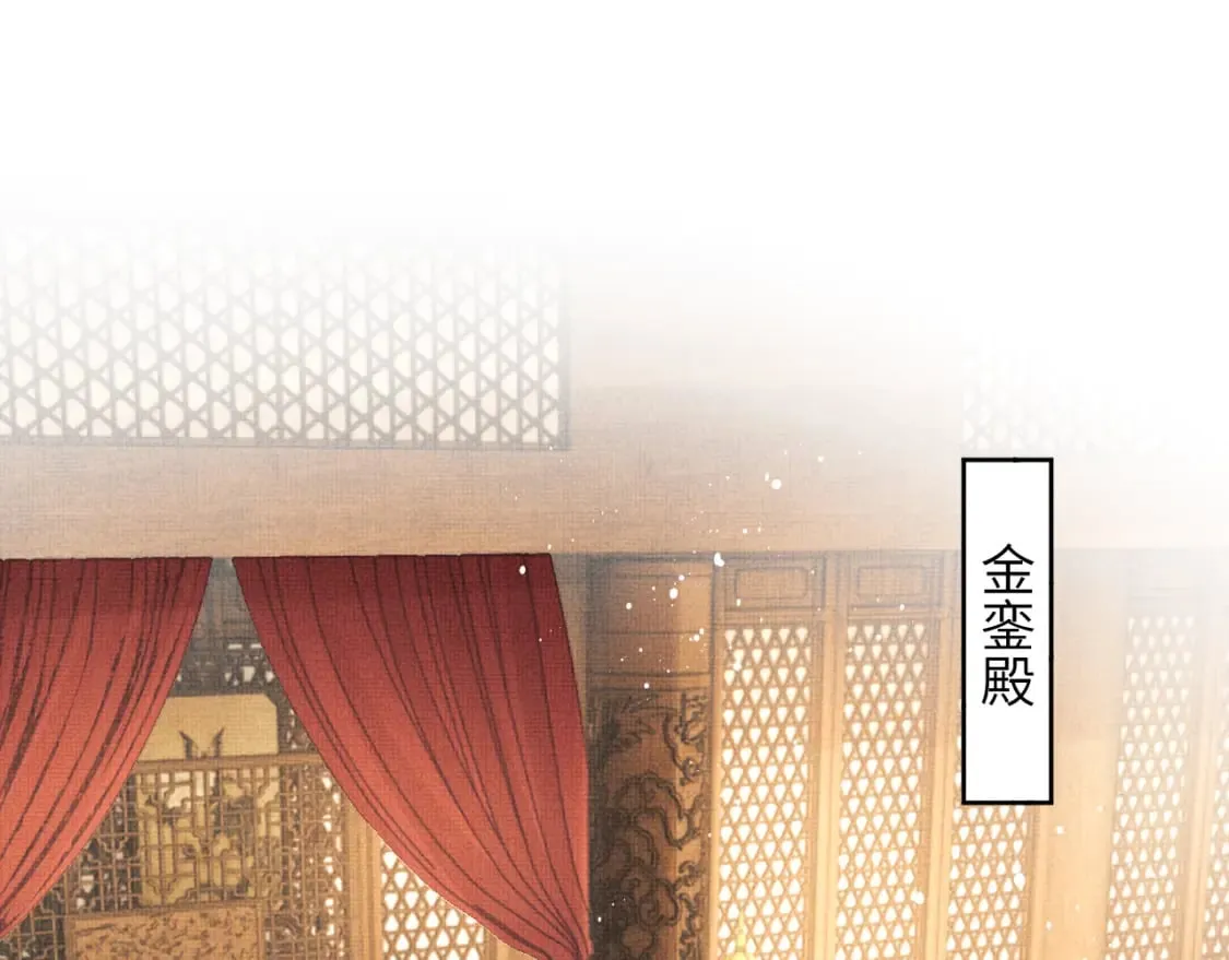 番外10 遗训 第12页