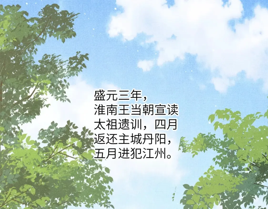番外10 遗训 第37页