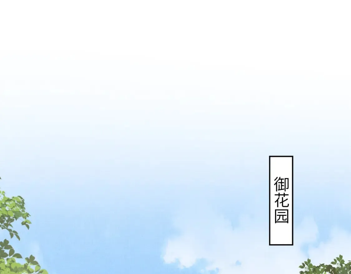 番外10 遗训 第72页