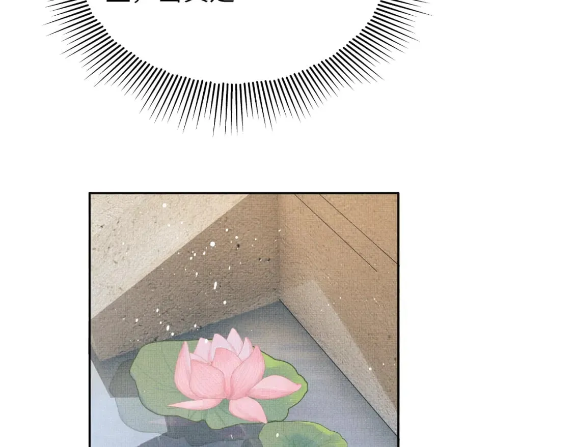 番外11 凤夕 第27页