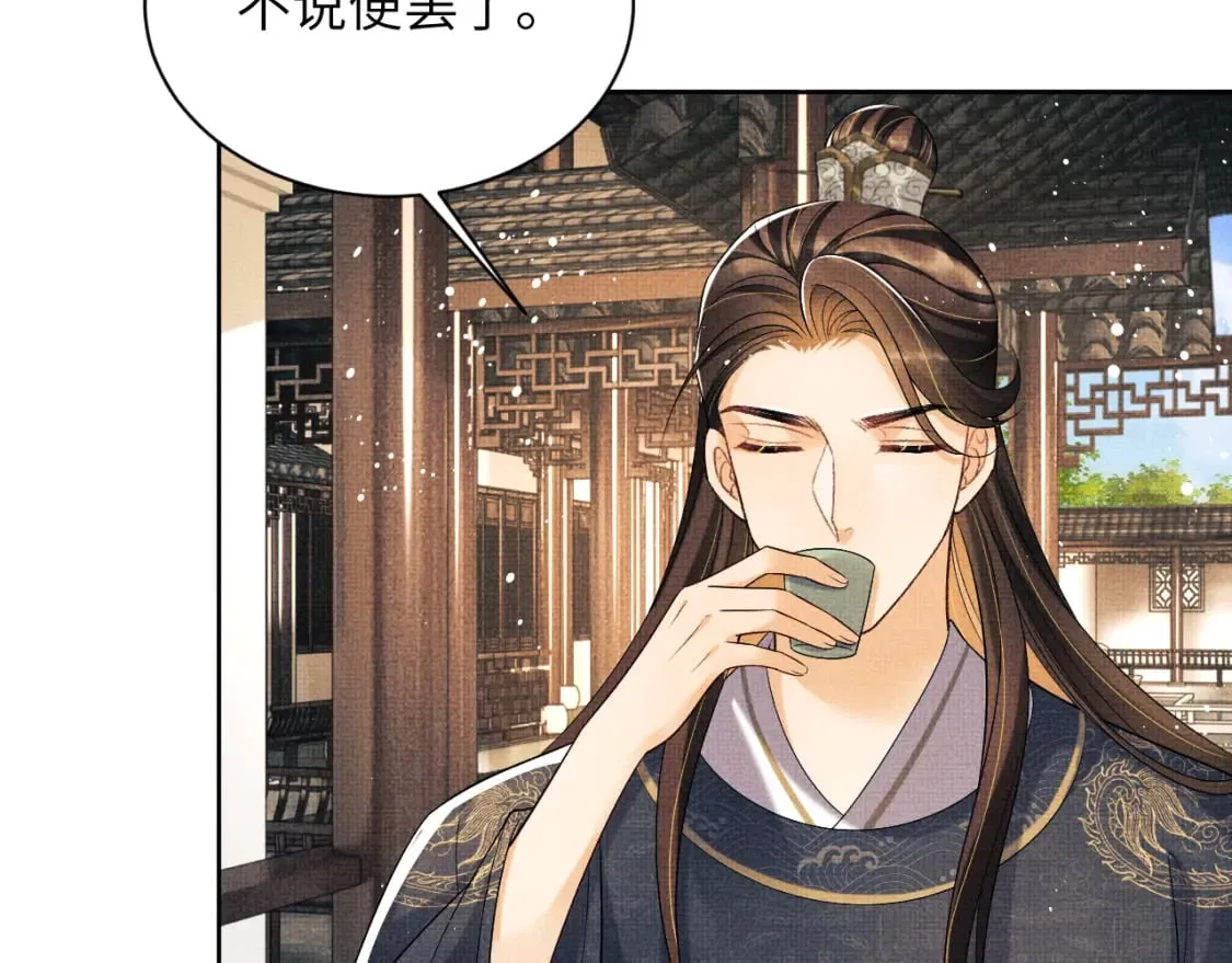 番外11 凤夕 第36页