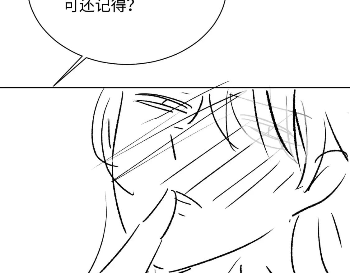番外11 凤夕 第108页