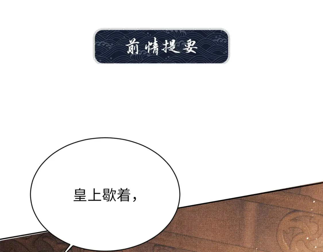 番外12 作精 第1页