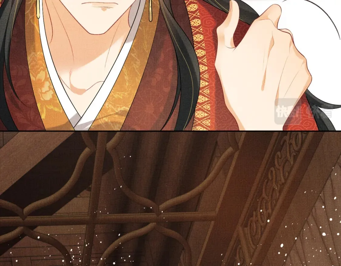 番外12 作精 第10页