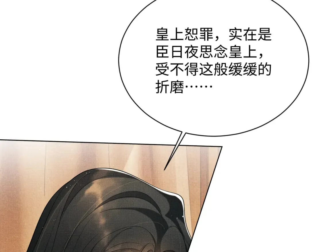 番外12 作精 第15页