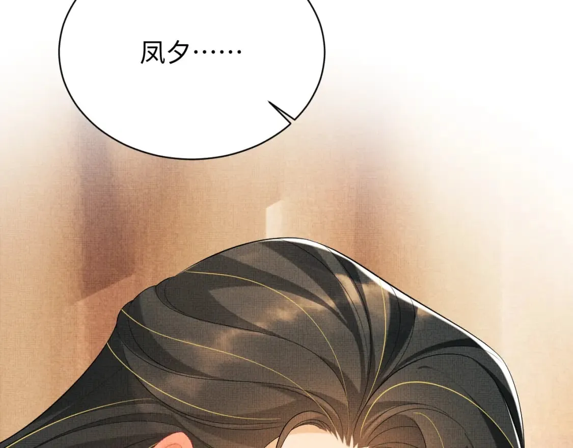 番外12 作精 第22页
