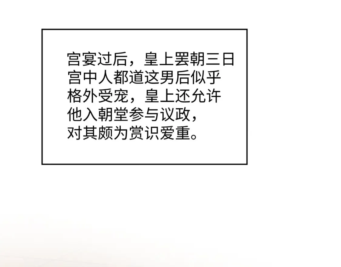 番外12 作精 第27页