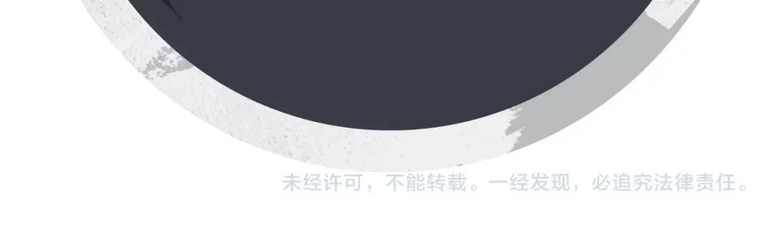 番外12 作精 第87页