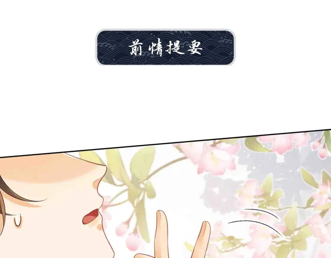 番外13 小黄的一天 第1页