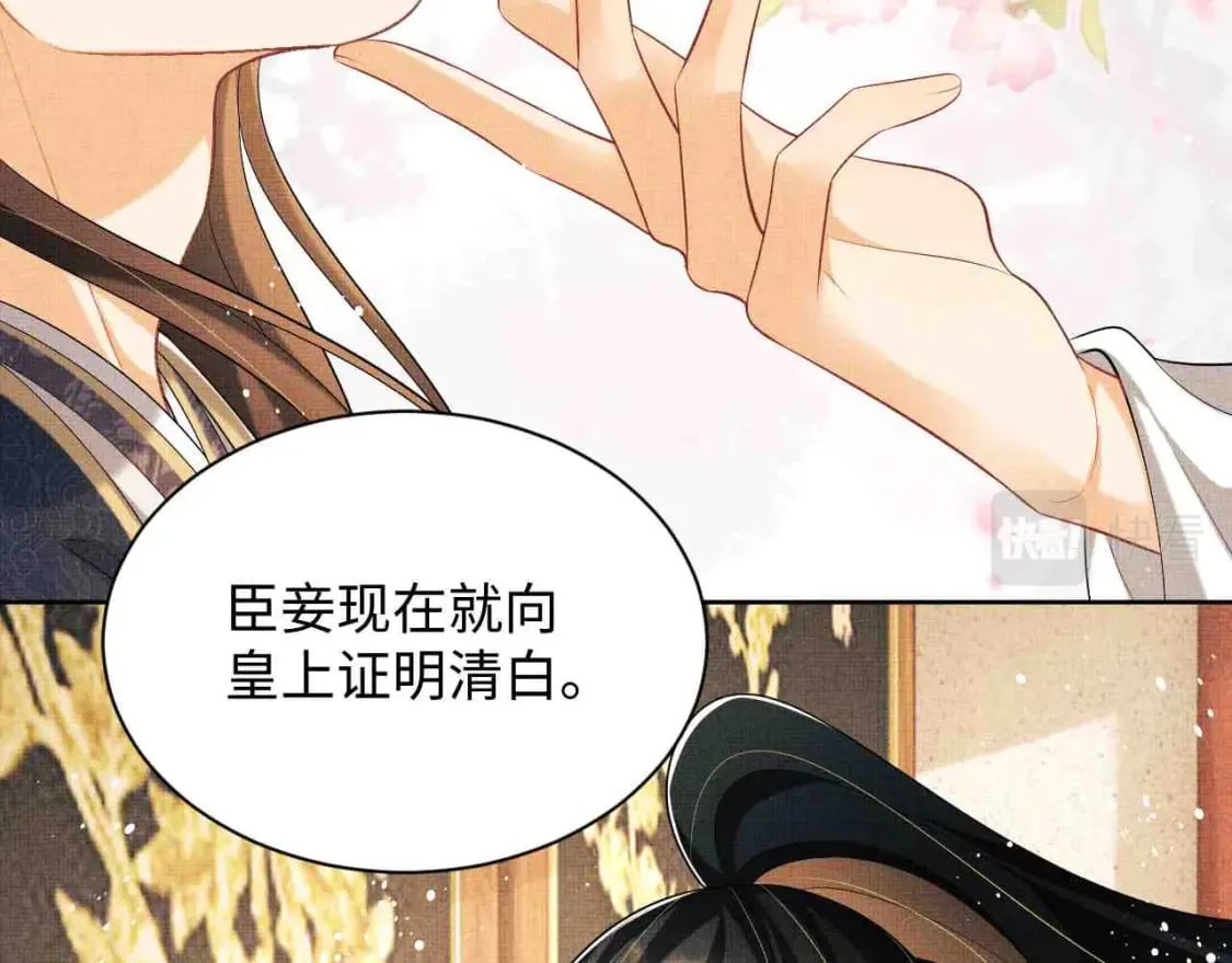 番外13 小黄的一天 第2页