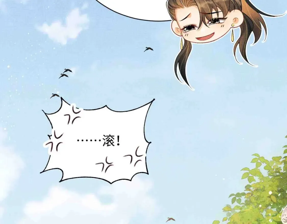 番外13 小黄的一天 第6页