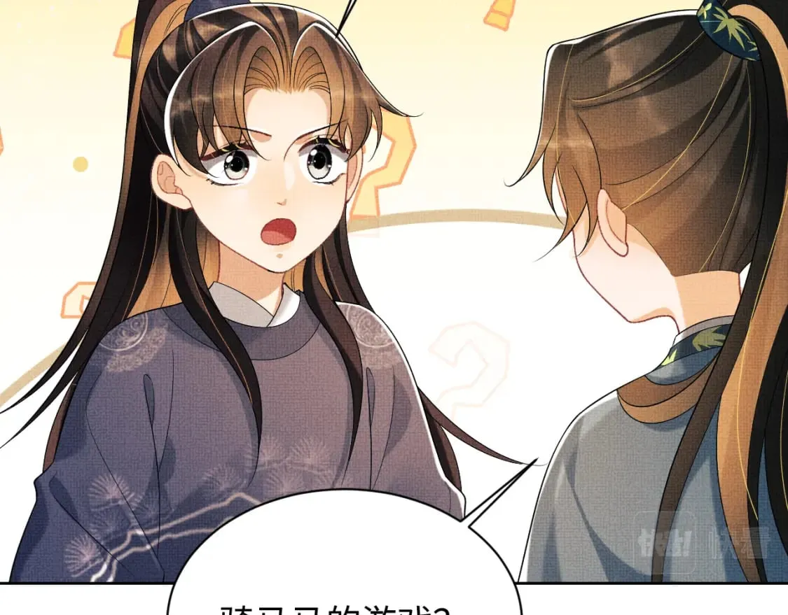 番外13 小黄的一天 第67页