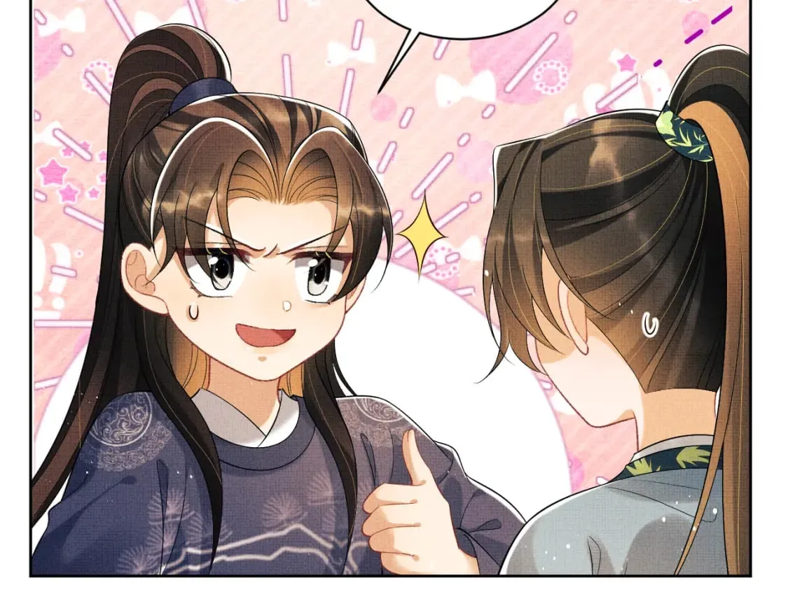 番外13 小黄的一天 第75页