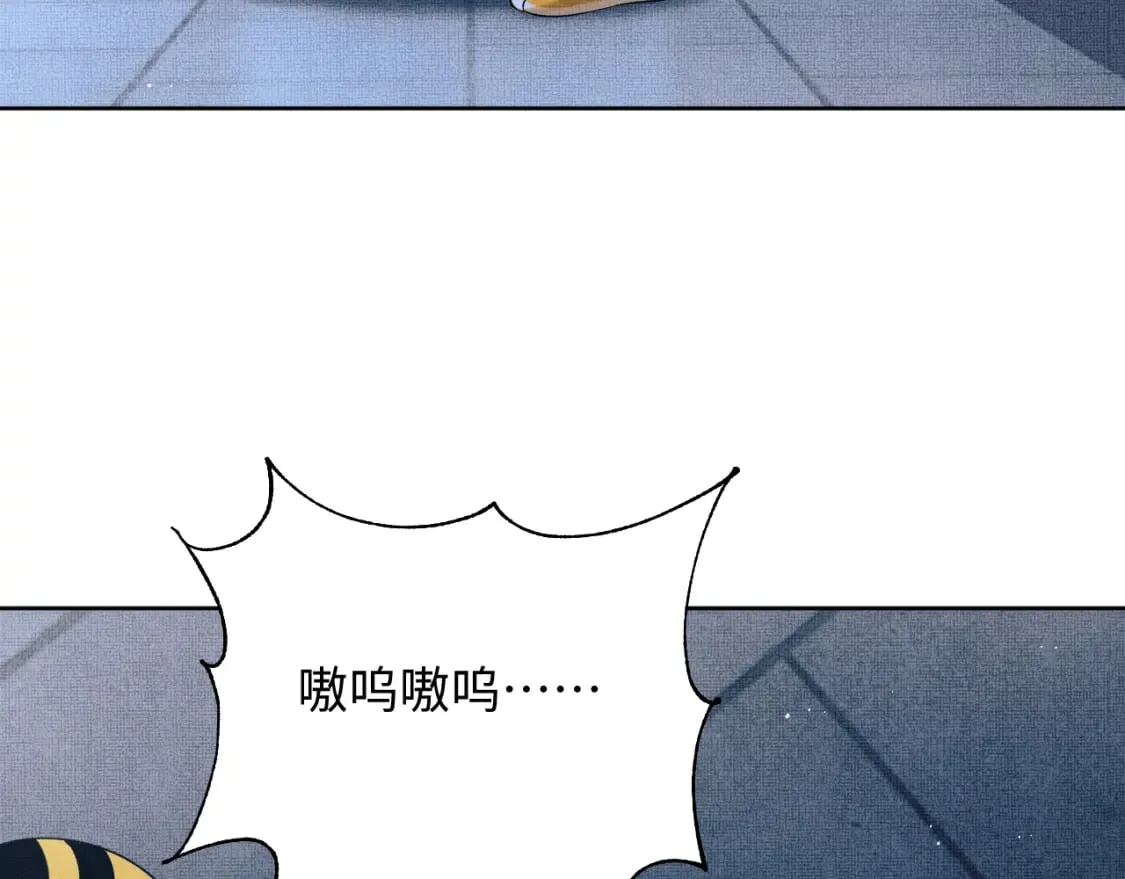 番外13 小黄的一天 第97页