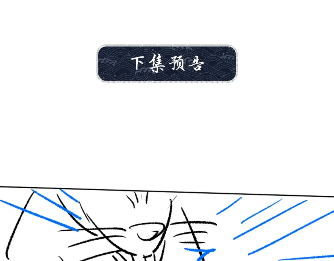 番外13 小黄的一天 第111页