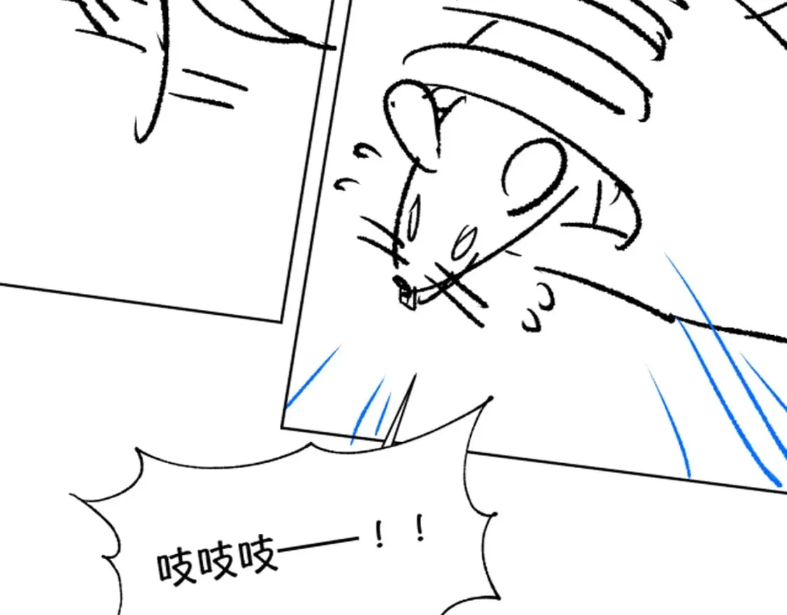 番外13 小黄的一天 第114页