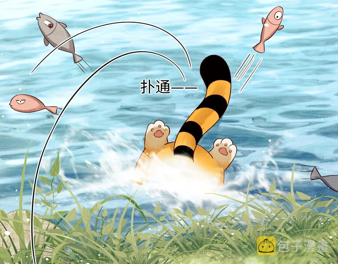 第96话 神秘石室 第20页