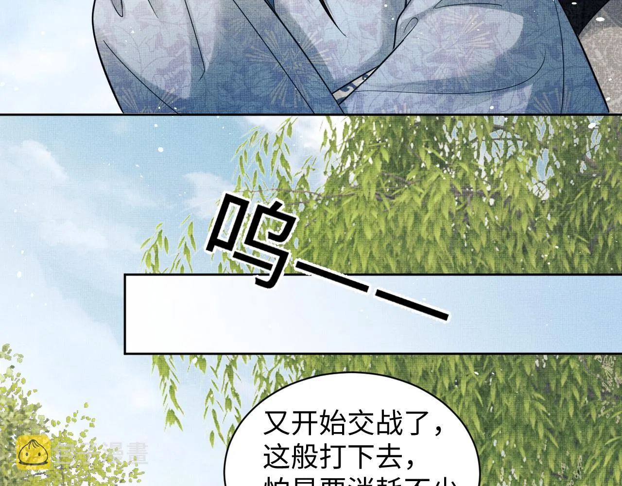 第96话 神秘石室 第26页