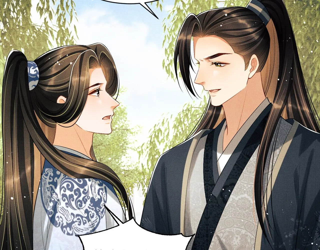 第96话 神秘石室 第33页