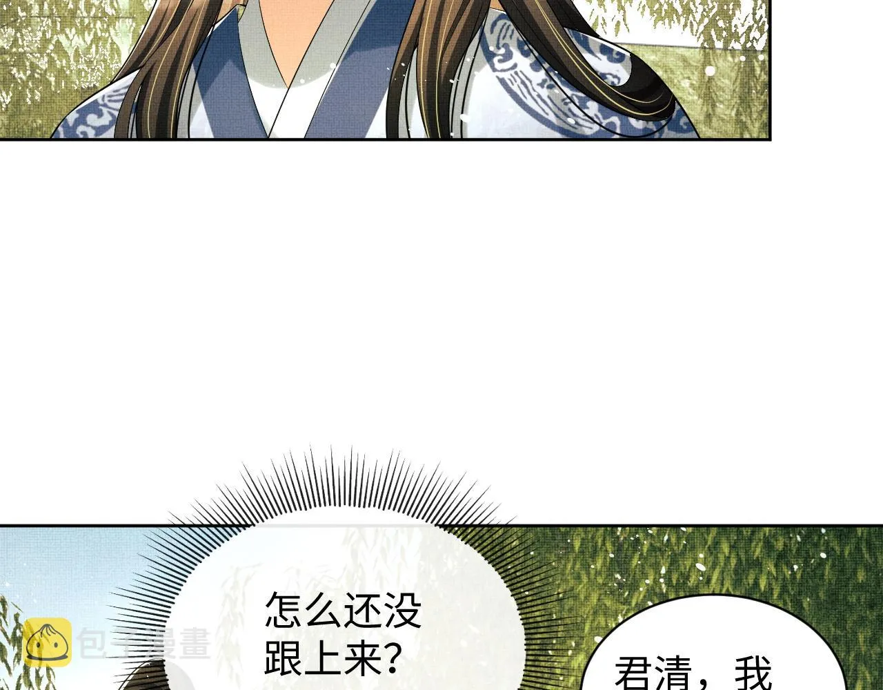 第96话 神秘石室 第38页
