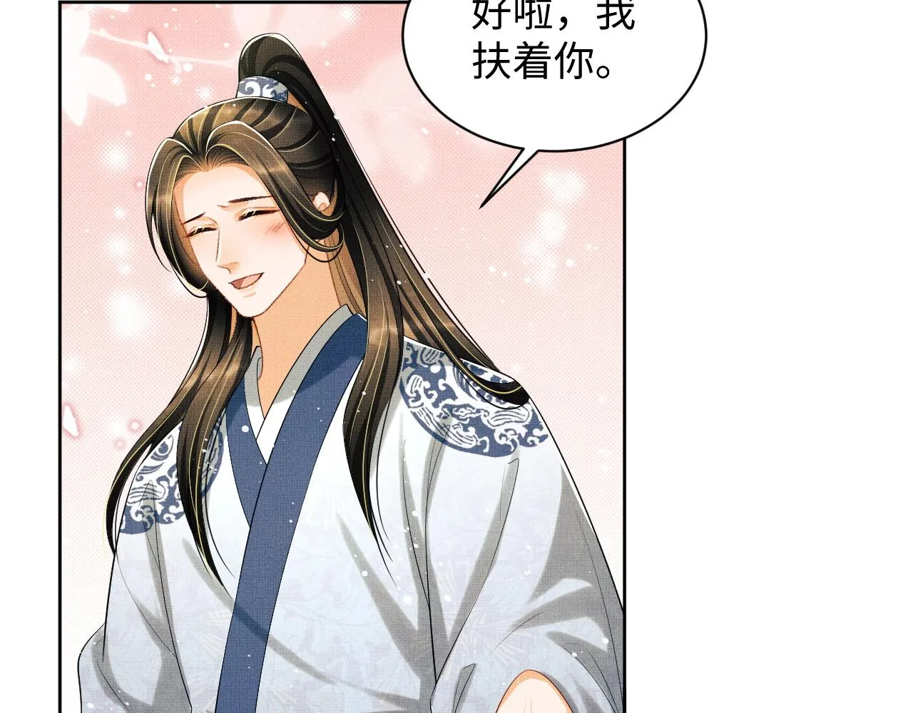 第96话 神秘石室 第40页