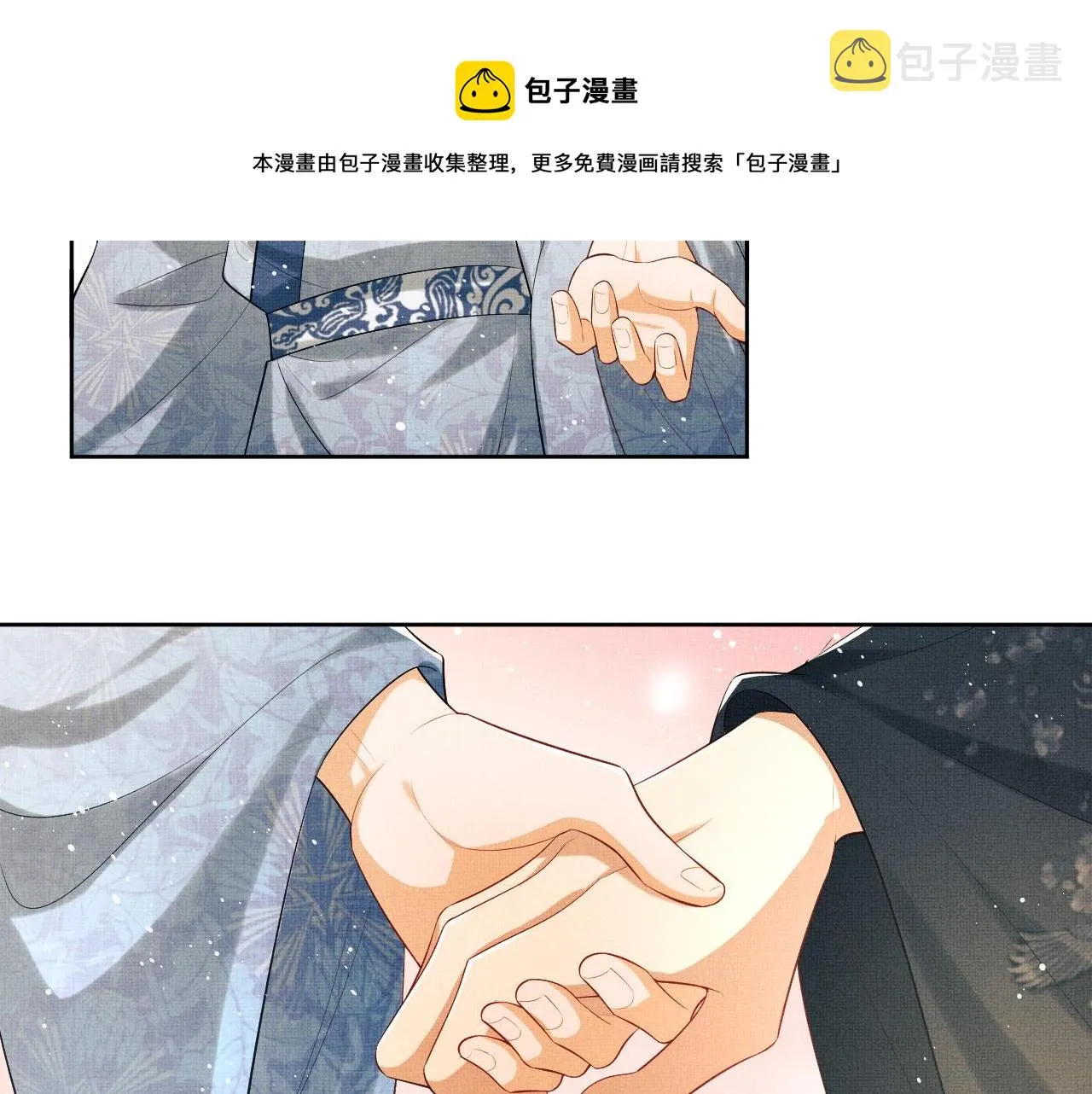 第96话 神秘石室 第41页