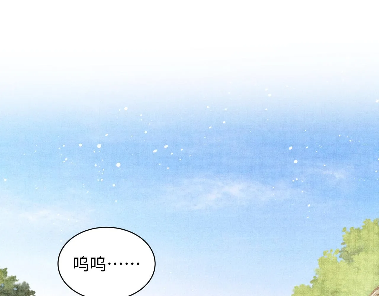 第96话 神秘石室 第46页
