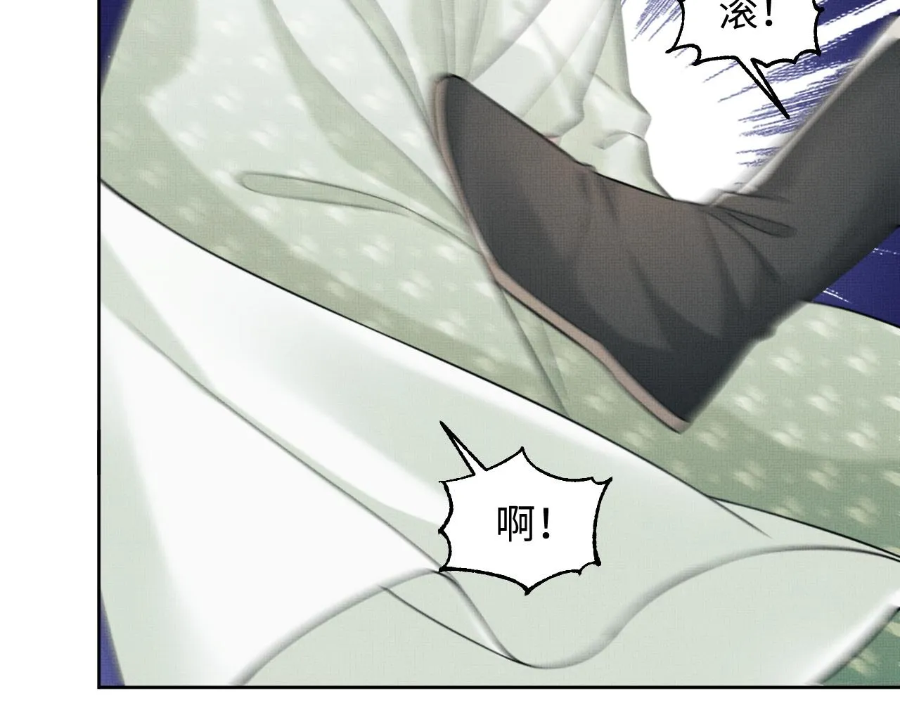 第96话 神秘石室 第57页
